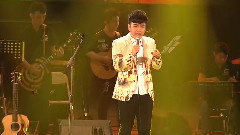 群星 - 苟乃鹏感恩母校个人音乐会