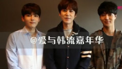 Super Junior,圭贤(Super Junior),艺声(Super Junior),厉旭(Super Junior),Super Junior-K.R.Y - 爱与韩流嘉年华更新KRY