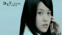 郭采洁 - I Remember