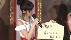 AKB48 - 指原莉乃:为了水着Live每天都在按摩胸部(2)