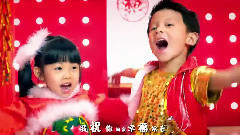 华语童星 - 新年到 - 万事如意