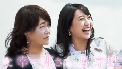 AKB48 - 娘はアイドル 木崎ゆりあ&仲良過ぎる両親