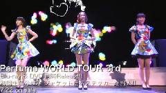 Perfume - Perfume WORLD TOUR 3rd (Teaser)