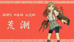 动漫专属 - 同人