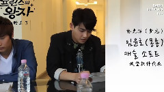 韩国群星,FTISLAND - Prince Of Prince Script Practice Making