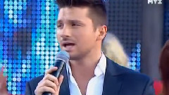 Sergey Lazarev - Даже если ты уйдешь