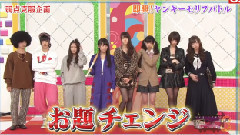 乃木坂46 - NOGIBINGO3 特典 未公开映像