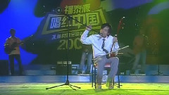 郑源 - 小城故事