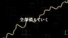 镜音双子,gumi - 幻傷ディペンド