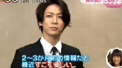KAT-TUN,龟梨和也 - ZIP !龟梨和也 蜷川舞台初挑战新闻 15/06/05