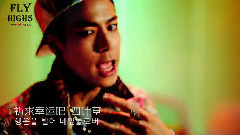 HIGH4 - Baby Boy