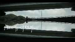 华语群星 - 我们背对着青春