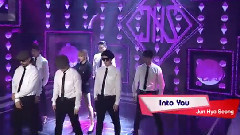 全烋星(Secret) - Into You