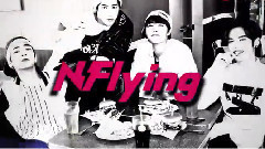 N.Flying - 缺氧(Awesome)