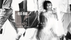 谭维维 - 一生一世心上一个人
