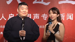 群星 - 王耀宗川子新闻发布会
