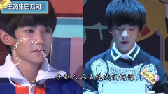 TFBOYS - So Sweet