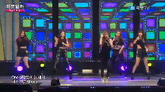 4minute - Hot Issue