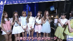 A Pink - LUV (Japanese Ver.) & Talk