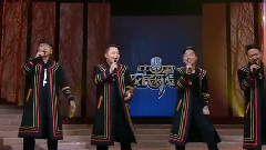 华语群星 - 归根