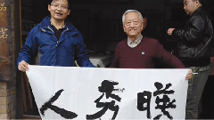 华语群星,民乐群星 - 映秀花开了