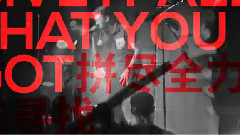 Audio Adrenaline - Move