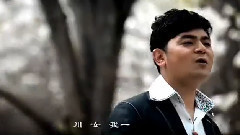 华语群星,民乐群星 - 洛桑扎西 - 金川儿女