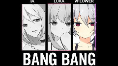 巡音流歌,VOCALOID家族,IA - Bang Bang