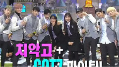 GOT7 - 明星金钟 GOT7Cut
