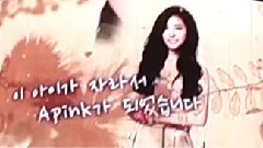 A Pink - VCR