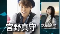 日本群星 - KING SUPER LIVE 2015