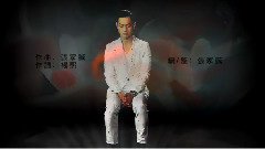 郑俊弘 - 投降吧