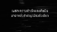 GOT7 - 泰国真人秀<The Fanclub GOT7>预告