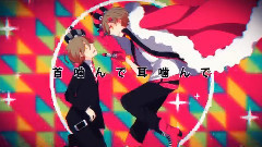 镜音双子,VOCALOID家族 - 革命性:国王陛下传染病