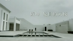 陈坤 - 轮回的天使 MTV版