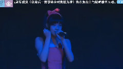 SNH48 - 恋爱捉迷藏