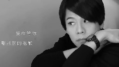 江美琪 - 如果你说抱歉