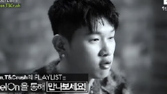 Zion.T,Crush(韩国) - Zion.T和Crush是谁的粉丝呢?