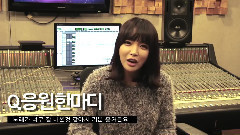 洪真英 - Love Wifi Interview (All Star Project)