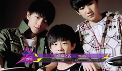 音悦V榜,华语群星 - 2015年音悦V榜第5期 - 内地篇