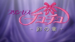 冈崎律子 - Morning Grace 动漫<萩萩公主>OP