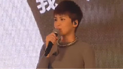 曾沛慈 - 北京发布会全程