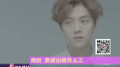 鹿晗 - 甜蜜蜜 MV发布会