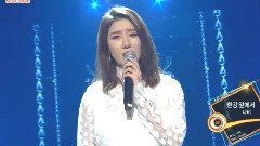 NAVI - 在汉江前 - KBS 音乐银行 现场版 15/02/06