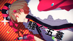 镜音双子,VOCALOID家族 - 革命性:オウサマ伝染病