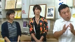 山下智久 - おじゃマップ 2時間SP P Part
