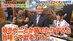 AKB48,SKE48,渡边美优纪 - 石ちゃん&振分親方のご当地グルメとりわけ旅 新春!明けましておめで富山SP 渡辺美優紀
