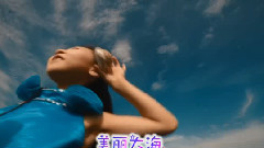 华语童星 - 小美人鱼