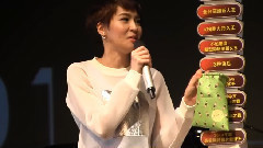 曾沛慈 - <我是曾沛慈>演唱会发布会Part4
