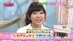 HKT48,AKB48 - HKT百货店3号馆 Ep04